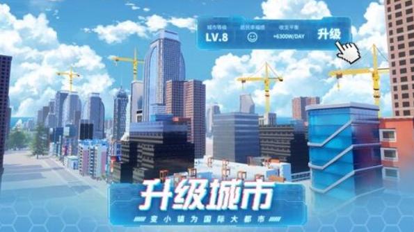 模拟小镇生活 v1.0