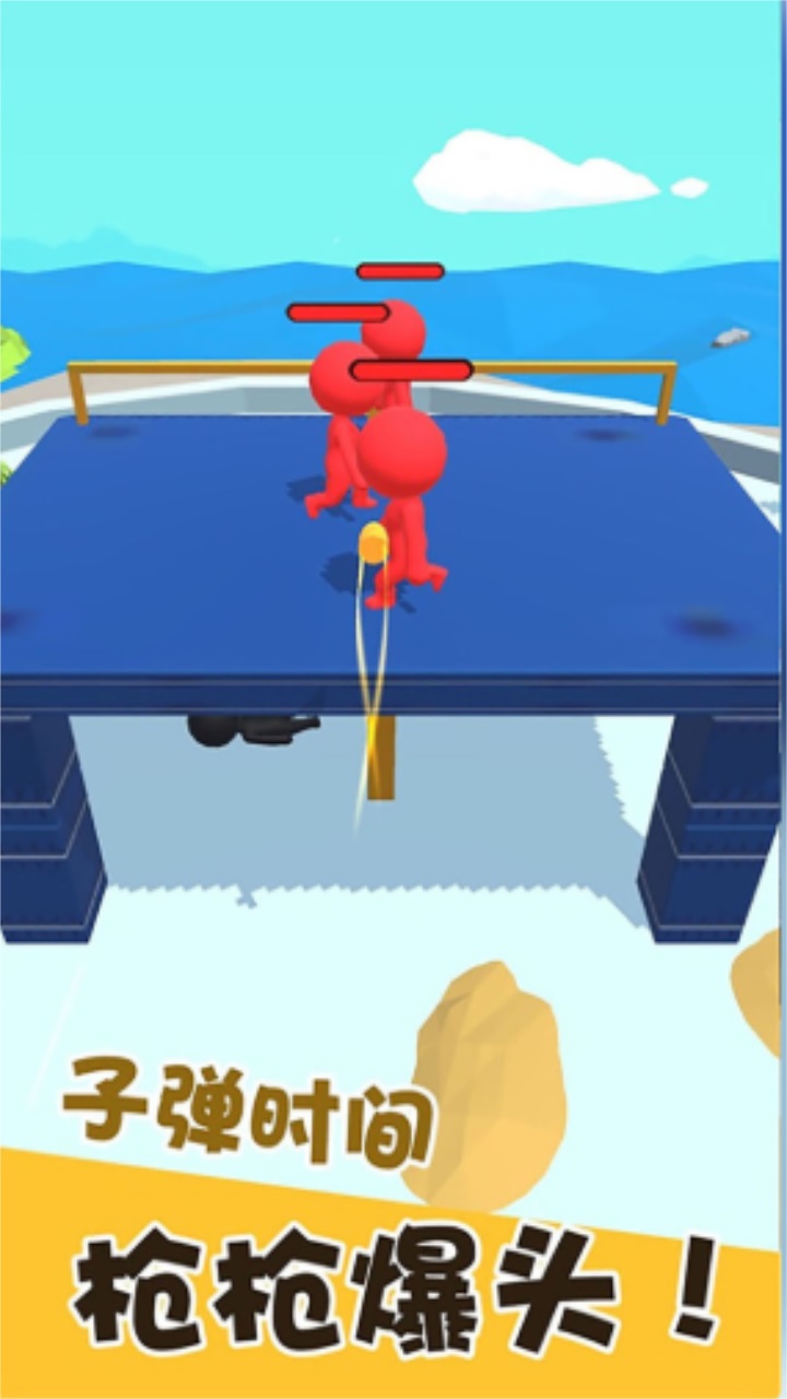 我狙打得贼六2 v1.1.19