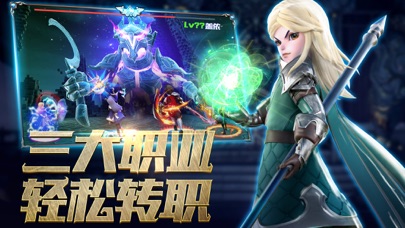 法师之光手游官方最新版  v4.4.4