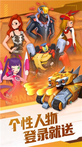 坦克无敌6.0  v6.4