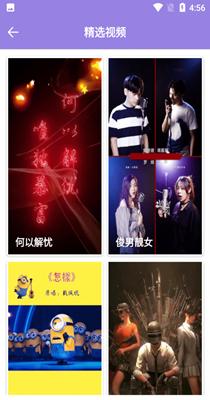 绿叶精选壁纸 v2.0