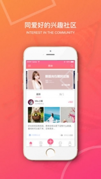 原味二手货 v3.1.5