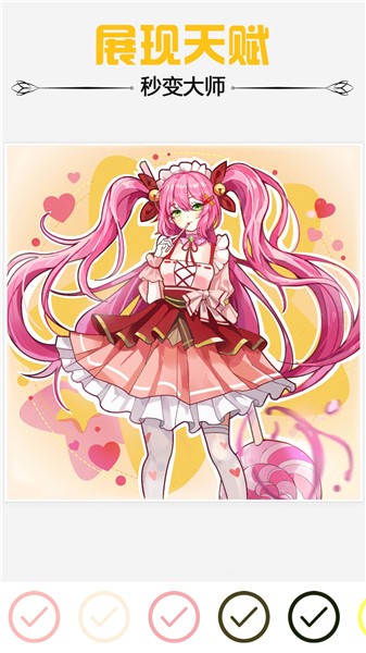 趣味涂数字填色  v1.0