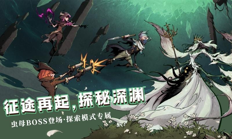 异化之地联机版 v2020121714