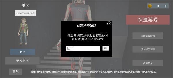 asylum77正版 v4.41