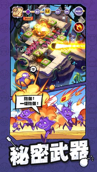 怪物你过来呀游戏手机版  v4.1.3