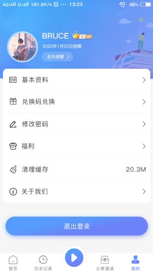 读书少年  v1.0.3