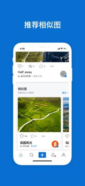 500px摄影社区app官方最新版图片1
