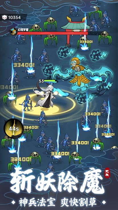 无双仙灵手游  V 1.0