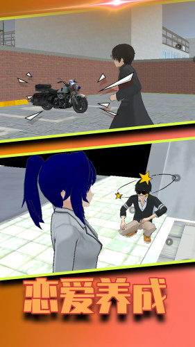 学姐我帮你 v1.5.5