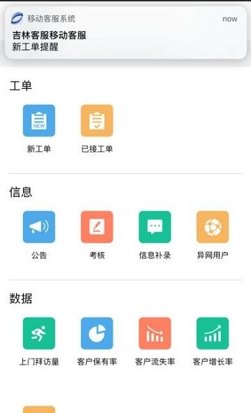 吉视云课堂 2020-03-03 10:36