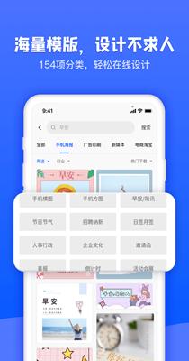 图司机在线编辑 v1.0.0