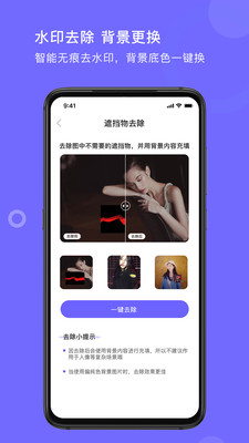 图照处理大师 v1.0