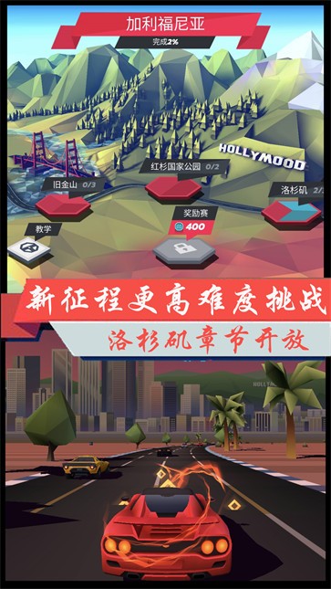 超凡极速赛车  v1.1