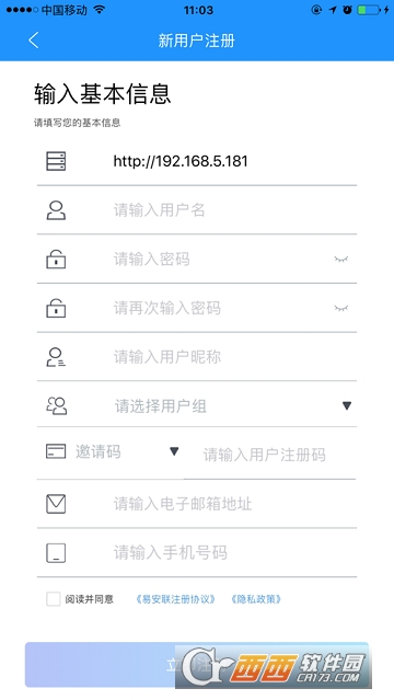 易安联CASB 版本:v3.0.06