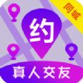 陌探陌交友聊