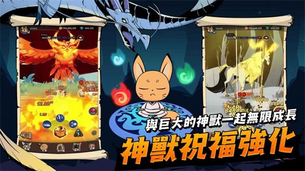 有尾的恶魔杀手崛起  v1.4.01