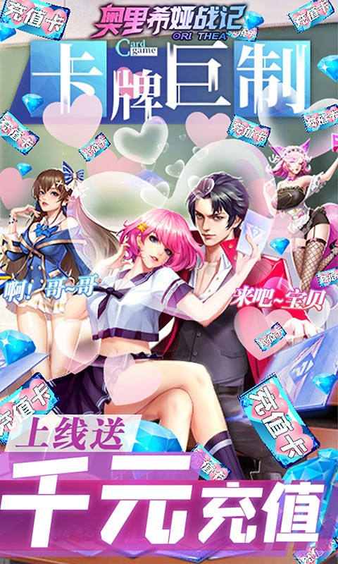奥里希娅战记游戏 v1.7.0