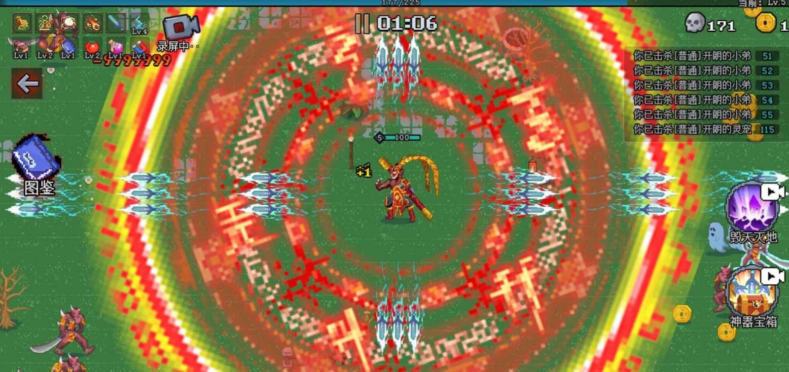 抖音来割草呀  v1.5.3