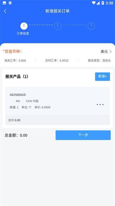 芯达通