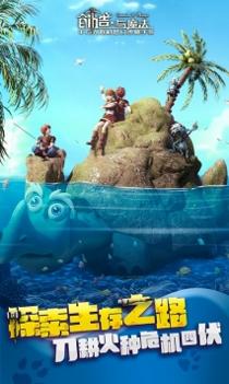 创造与魔法百度版 v3.1.5