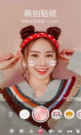 全能滤镜相机  v6.2