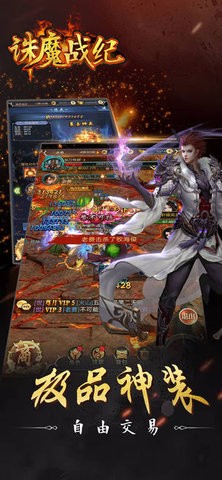 诛魔战纪 2020-02-21 17:14