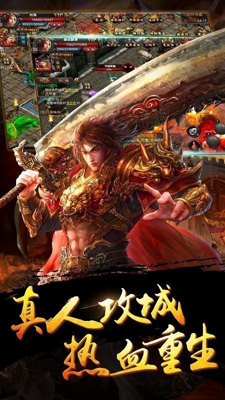 31373传奇手游官方最新版 