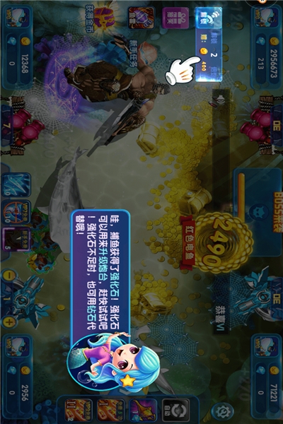 乐其捕鱼电玩城赢话费