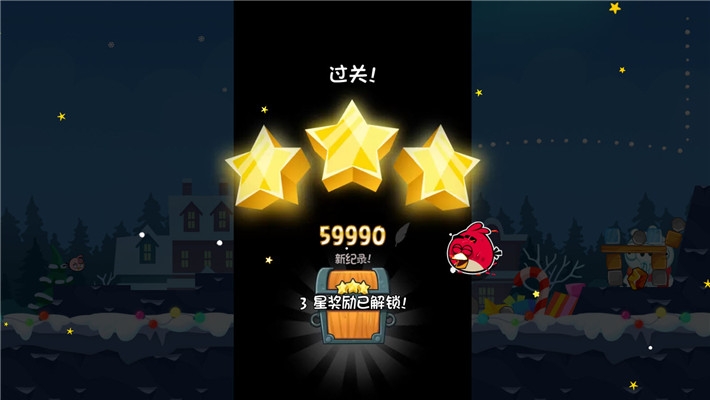 愤怒的小鸟蛋饼来袭 愤怒的小鸟蛋饼来袭