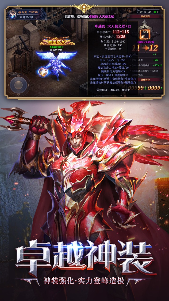 恶魔之钥手游官方最新版  v4.3.2