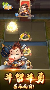 小小霸主官网  v4.1