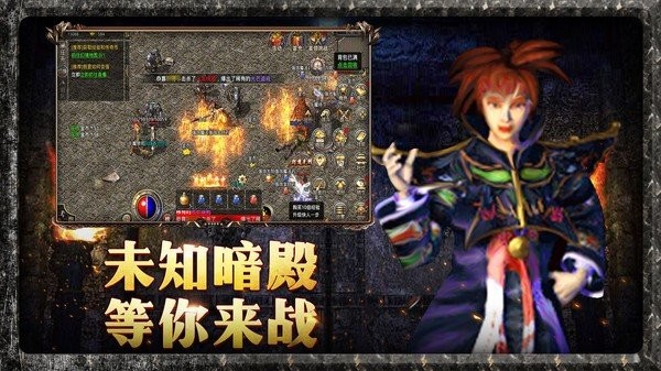 骷髅无限刀单职业传奇  v2.0001.0003