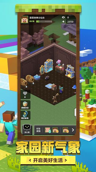 我的世界Le v3.3.3