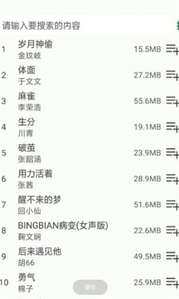 小布百宝箱  v1.0.30