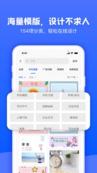 图司机 v3.0.5
