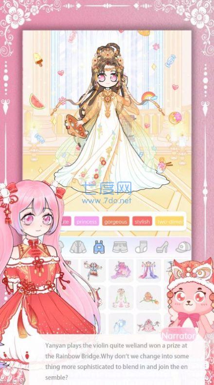 装扮动漫化妆俱乐部游戏