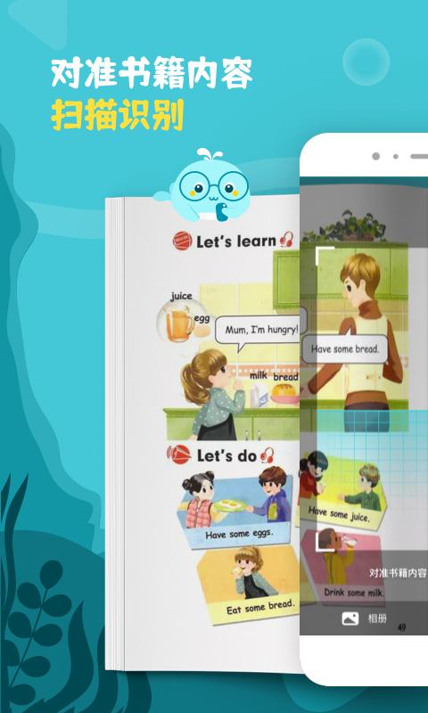 鲸语扫书APP客户端  v3.4.1
