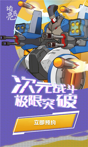 赛博纪元最新解锁版下载 v3.2.1