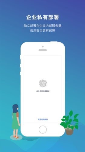 港信 版本:v6.0