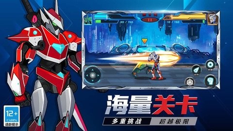 变身大机甲完整版  v1.0.0