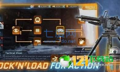 部队冲突 v0.9.1