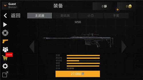 前锋突袭中文版  v1.2015