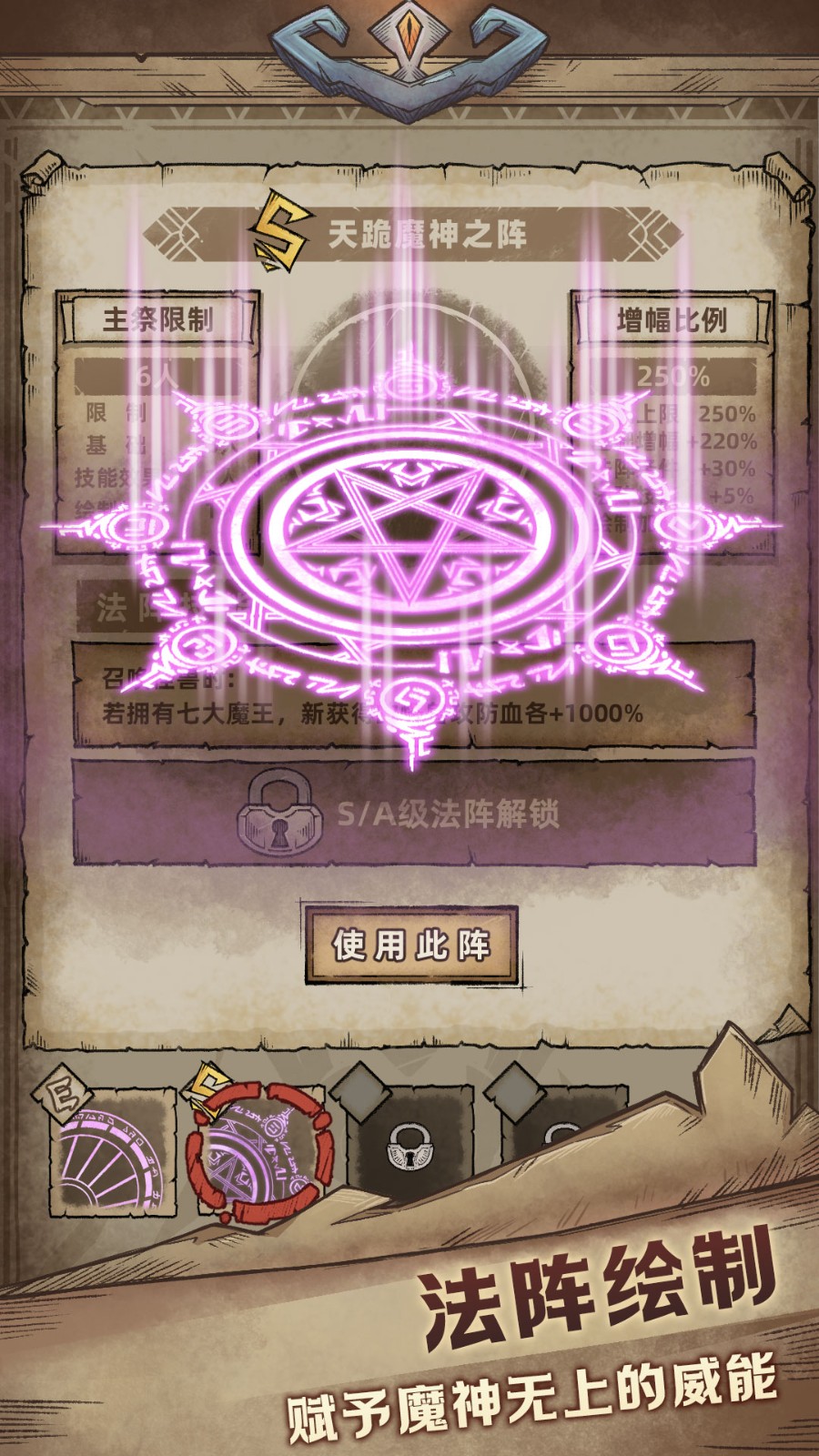 怪兽星球2折相思内置菜单截图1