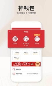 必胜客  v6.16.0