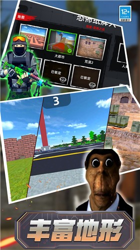 暗室逃亡内置菜单