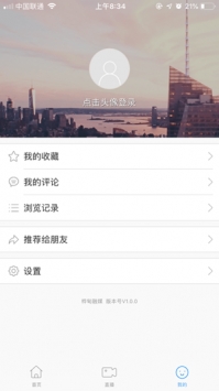 桦甸融媒 v3.0.5