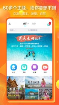 帮游ios版 v3.0.5