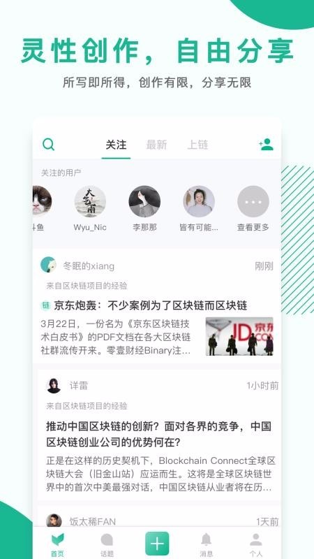 优享 2020-05-03 10:54