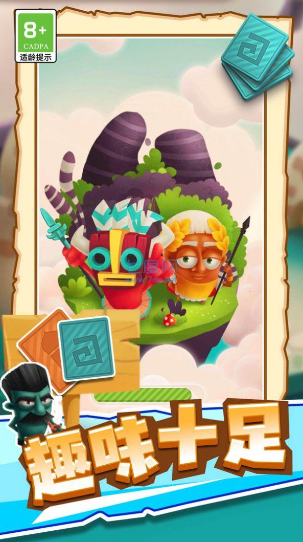 漫漫致富路游戏